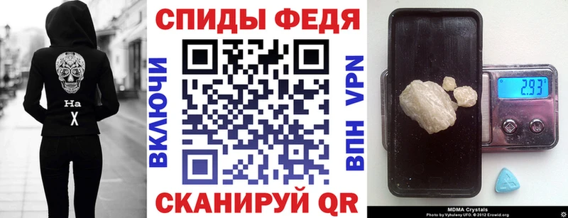купить   Власиха  ссылка на мегу онион  АМФЕТАМИН 97% 