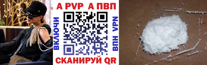где купить наркоту  Власиха  APVP крисы CK 