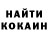 Canna-Cookies конопля Alina Korneeva