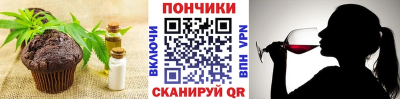 купить наркотик  Власиха  Еда ТГК марихуана 
