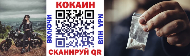 COCAIN Columbia  сколько стоит  Власиха 