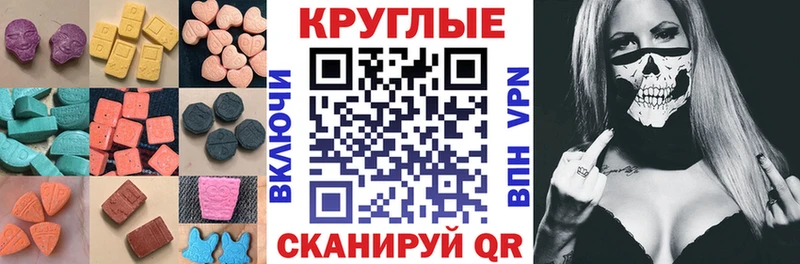 купить закладку  Власиха  Ecstasy MDMA 