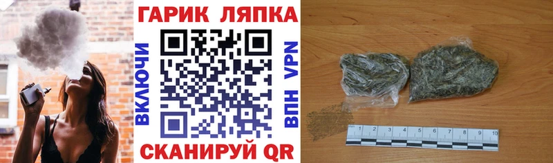 ГАШИШ гашик  Власиха 