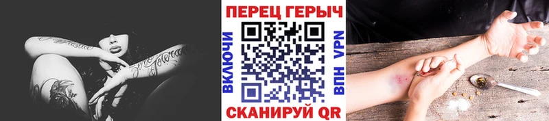 ГЕРОИН Афган Власиха