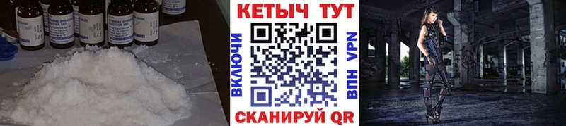 КЕТАМИН VHQ  площадка клад  Власиха 