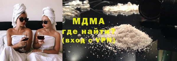хмурый Абдулино