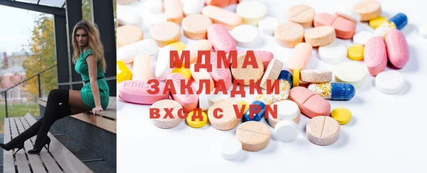крисы Абаза