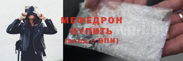соль ск Абинск