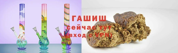 соль ск Абинск
