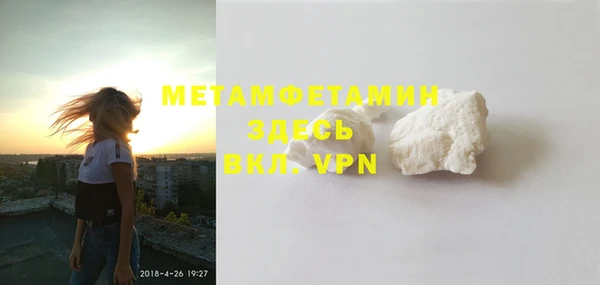 крисы Абаза