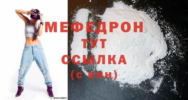 крисы Абаза