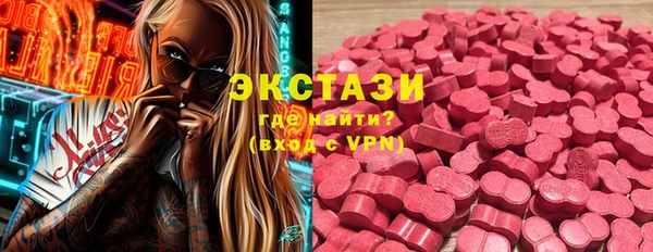 крисы Абаза