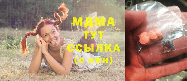 крисы Абаза