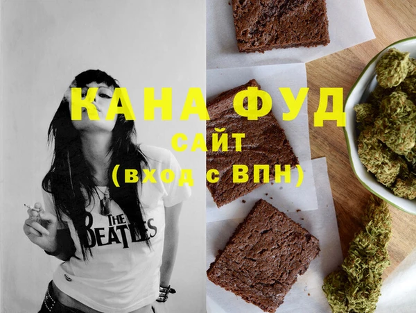 соль ск Абинск