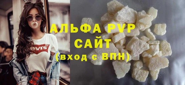соль ск Абинск