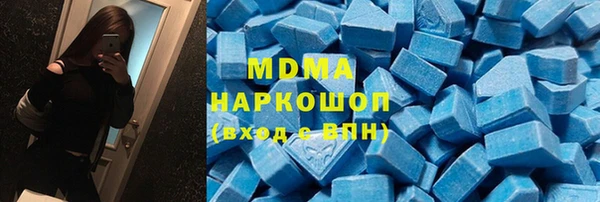 ПСИЛОЦИБИНОВЫЕ ГРИБЫ Надым