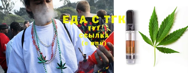 соль ск Абинск