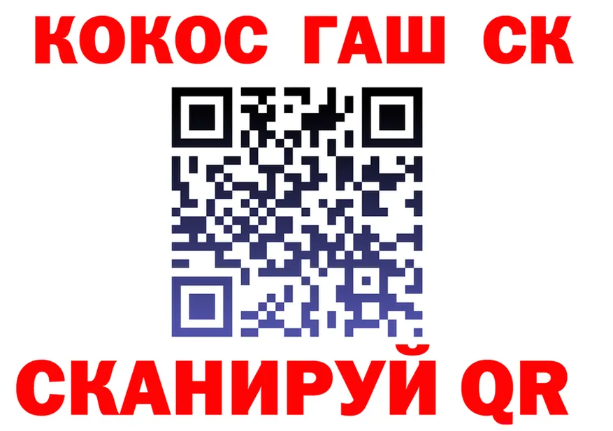 МЯУ-МЯУ 4 MMC tor shop hydra Власиха