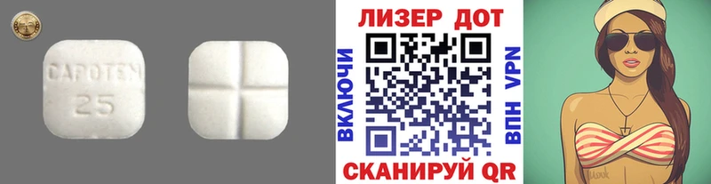 маркетплейс наркотические препараты  как найти закладки  Власиха  LSD-25 экстази ecstasy  МЕГА ссылка 