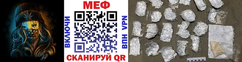 Мефедрон мука  Власиха 