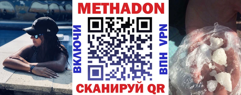 МЕТАДОН мёд  Власиха 