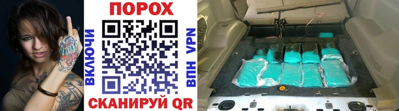 кракен ССЫЛКА  Власиха  Первитин пудра  магазин продажи наркотиков 