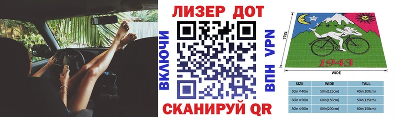 что такое наркотик  Власиха  Марки NBOMe 1,5мг 
