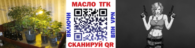 Дистиллят ТГК гашишное масло  где можно купить   Власиха 