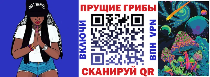 Галлюциногенные грибы Magic Shrooms  kraken ссылки  Власиха 