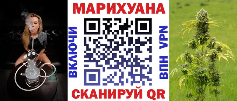 Канабис VHQ  Власиха 